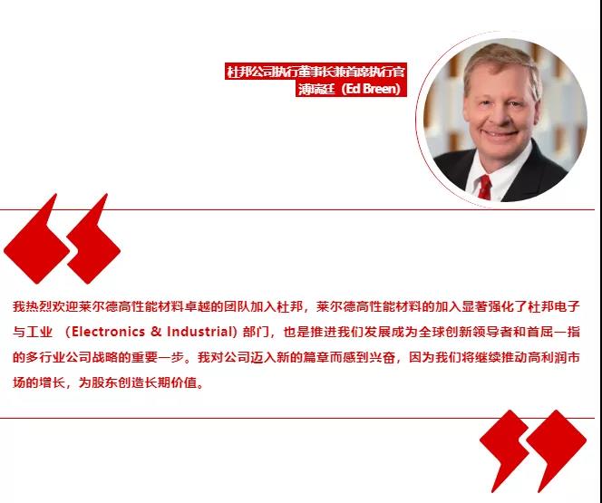 巴斯夫“慘遭”收購(gòu)！“并購(gòu)潮”來(lái)臨！杜邦、塞拉尼斯加劇壟斷！