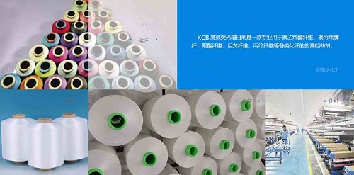 塑膠熒光增白劑，為塑膠制品增添亮麗色彩